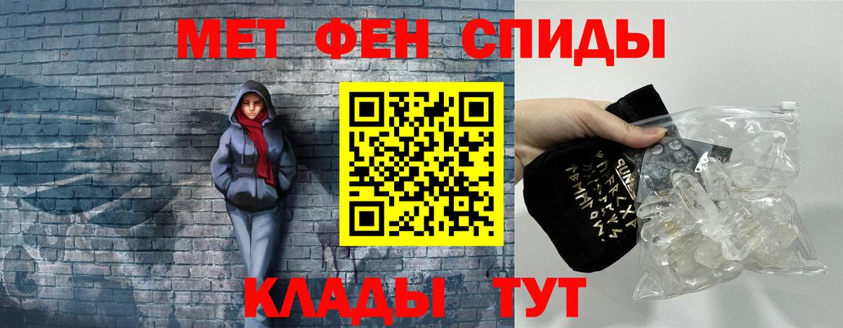 АМФЕТАМИН  АМФЕТАМИН VHQ  Вход с VPN  Чебоксары 