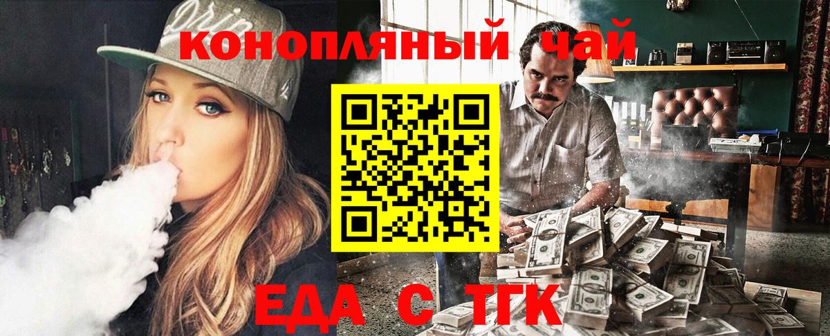 Каннабис  ГАШ  Вход с VPN  Мефедрон   МЕТАДОН  ГАШИШ  ТГК  Чебоксары  Меф 