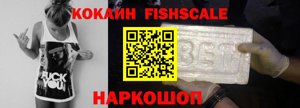 COCAIN 99%  Вход с VPN  Чебоксары 