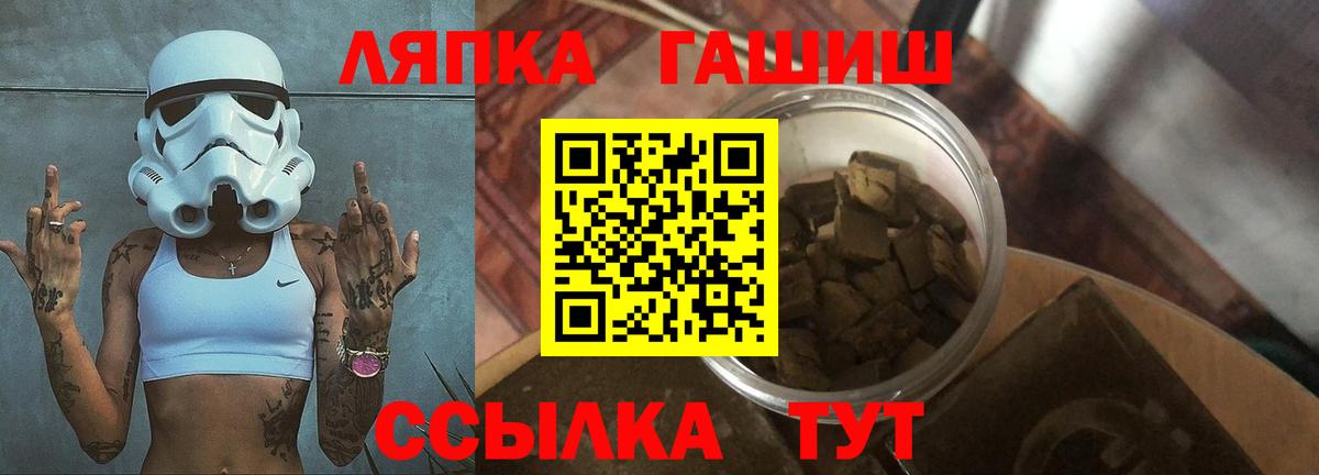 Чебоксары  ГАШ  Вход с VPN  ГАШИШ Cannabis  ГАШ Cannabis 