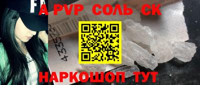 гидра Заволжье