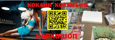 марки lsd Заводоуковск