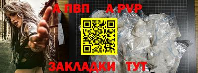 гидра Заволжье