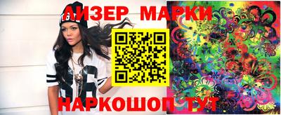 ГАЛЛЮЦИНОГЕННЫЕ ГРИБЫ Жуковский