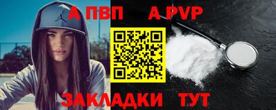 гидра Заволжье