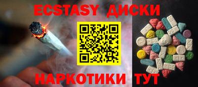 гидра Заволжье
