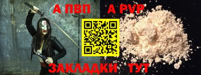 стаф Ирбит