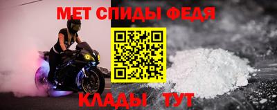гидра Заволжье