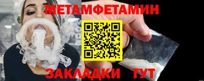 гидра Заволжье