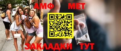 гидра Заволжье