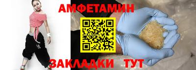 ГАЛЛЮЦИНОГЕННЫЕ ГРИБЫ Жуковский