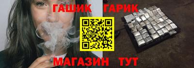 ГАЛЛЮЦИНОГЕННЫЕ ГРИБЫ Жуковский