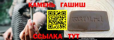 гидра Заволжье