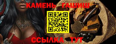 гидра Заволжье