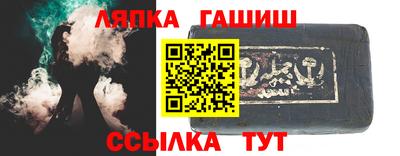 марки lsd Заводоуковск