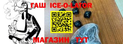 гидра Заволжье
