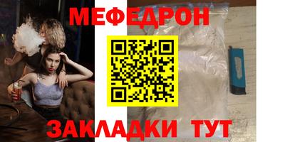 гидра Заволжье