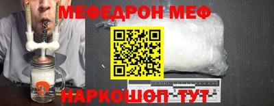 ГАЛЛЮЦИНОГЕННЫЕ ГРИБЫ Жуковский