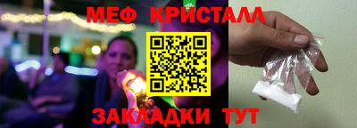 гидра Заволжье