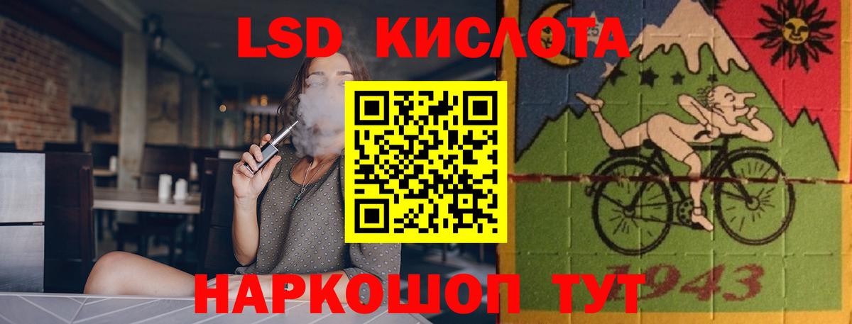 ЛСД экстази ecstasy Чебоксары