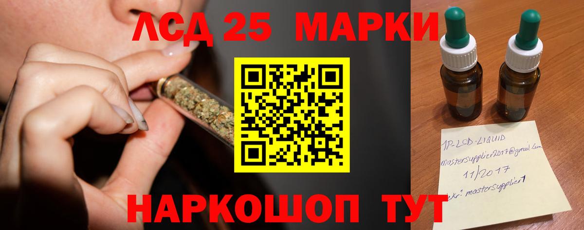 Лсд 25 экстази ecstasy  Лсд 25 экстази кислота  Вход с VPN  Чебоксары 