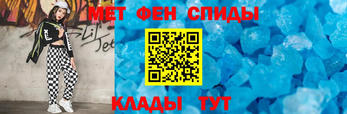 Метамфетамин мет  Метамфетамин мет  Чебоксары  Вход с VPN 