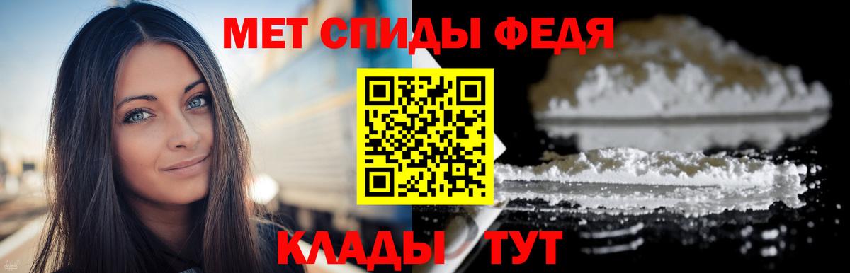 Первитин мет Чебоксары