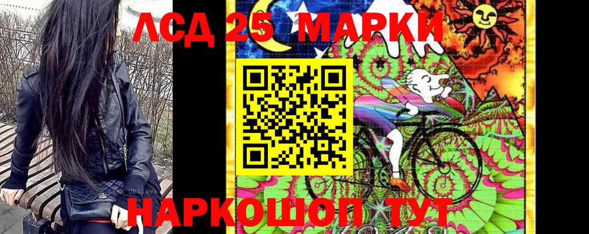Вейп ТГК Чебоксары