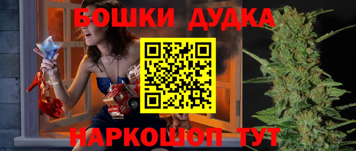 МАРИХУАНА гибрид  Вход с VPN  Каннабис SATIVA & INDICA  Чебоксары  Канабис сатива 